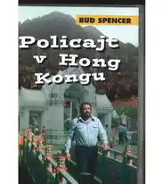 Policajt v Hong Kongu - DVD plast /bazarové zboží/
