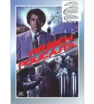 Příběh policajta - DVD pošetka