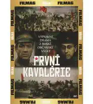 První kavalérie - pošetka DVD