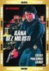 Rána bez milosti - DVD pošetka