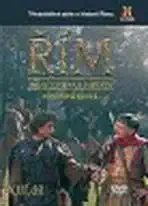 Řím XIII.díl: Vzestup a pád impéria, Poslední císař - DVD