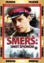 SMERŠ: Smrt špiónům – 1. DVD - pošetka