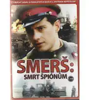 SMERŠ: Smrt špiónům – 1. DVD