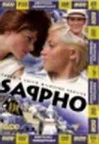 Sappho - DVD npošetka