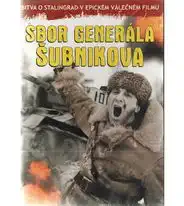 Sbor generála Šubnikova - DVD