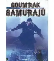 Soumrak samurajů ( digipack ) DVD