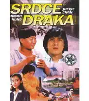 Srdce draka ( digipack ) - DVD