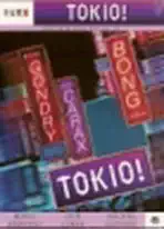 Tokio! - DVD