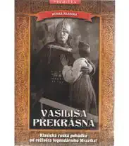 Vasilisa překrásná ( slim ) DVD
