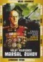Velký vojevůdce maršál Žukov - DVD pošetka /bazarové zboží/