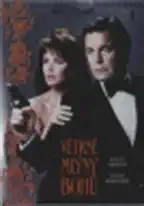 Větrné mlýny bohů DVD 1