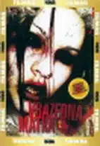 Vražedná matka 2 - DVD