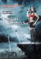 Zabijáci z Westbricku - DVD