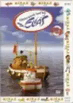 Záchranná loďka Eliáš 3 - DVD