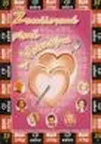 Zamilované písně k Valentýnu - CD