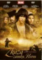 Zkáza zámku Herm - DVD