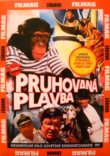 Pruhovaná plavba - DVD