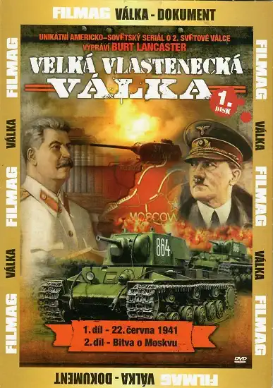 Velká vlastenecká válka 1.disk - pošetka DVD