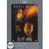 Šestý smysl DVD digipack (bazarové zboží)