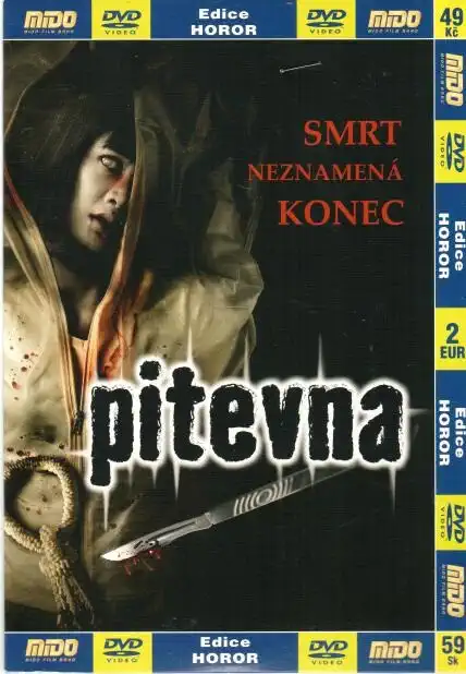 Pitevna - DVD pošetka