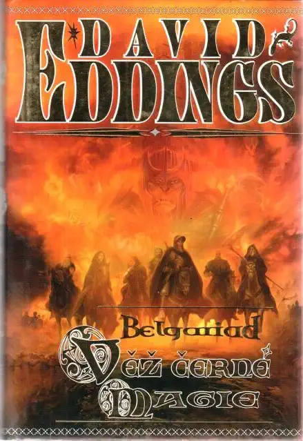 Věž černé magie - David Eddings - bazarové zboží