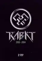 Kabát 2003-2004 - 2 DVD plast /bazarové zboží/