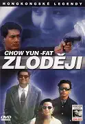 Zloději - DVD plast /bazarové zboží/