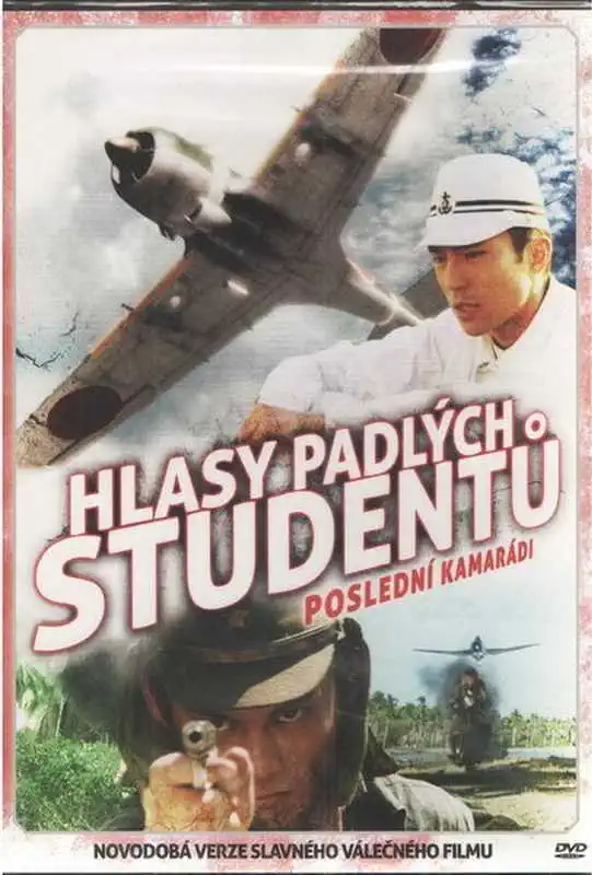 Hlasy padlých studentů - Poslední kamarádi - Novodobá verze slavného válečného filmu - DVD /pošetka/