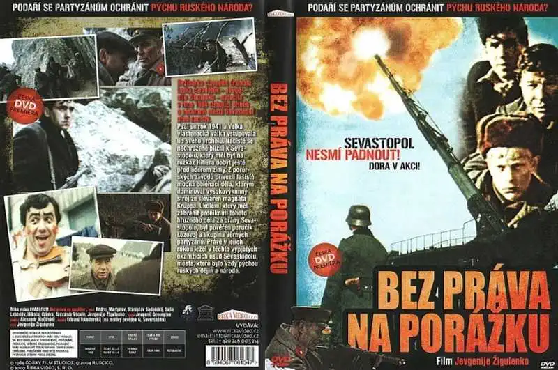 Bez práva na porážku