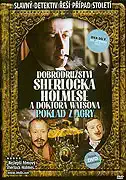 Dobrodružství Sherlocka Holmese a doktora Watsona: Poklad z Agry - DVD