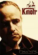 Kmotr - DVD plast /bazarové zboží/