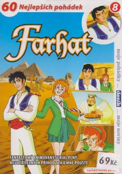 Farhat - 8. DVD