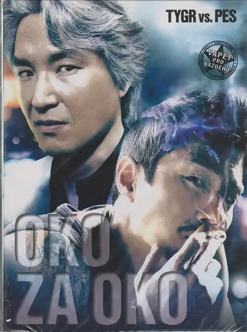 Oko za oko ( Tygr vs. Pes ) - DVD digipack