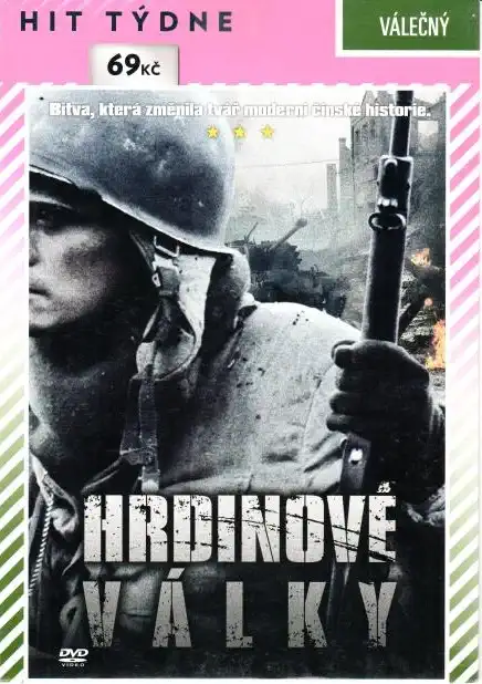 Hrdinové války(pošetka)