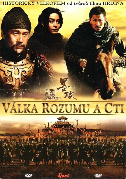 Válka rozumu a cti (papírový obal) DVD
