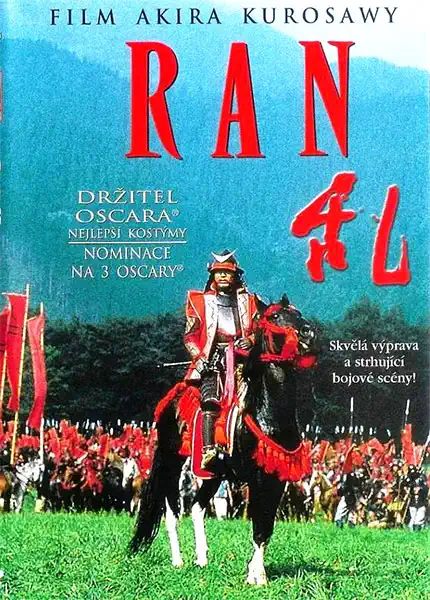 RAN / Akira Kurosawa - DVD plast/digipack