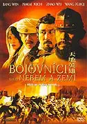 Bojovníci mezi nebem a zemí - DVD bazarové zboží