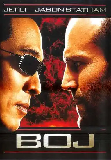 Boj - DVD (bazarové zboží)