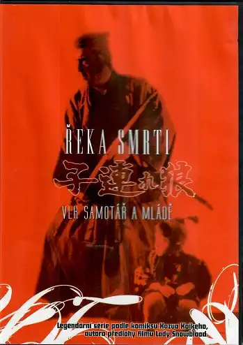 Vlk samotář a mládě 2: Řeka smrti ( originální znění ) - DVD
