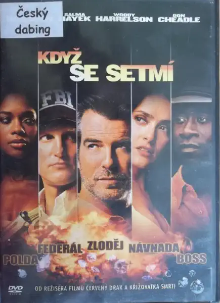 Když se setmí (bazarové zboží) DVD