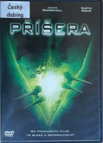 Příšera (bazarové zboží) DVD
