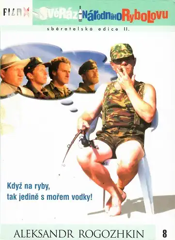 Svéráz národního rybolovu ( bazarové zboží ) - digipack DVD FilmX