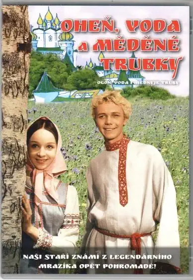 Oheň, voda a měděné trubky - DVD slim 