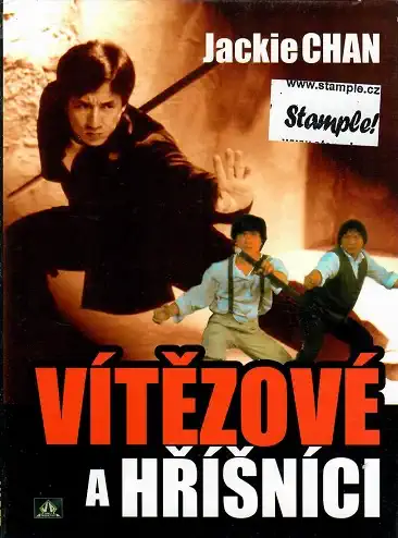 Vítězové a hříšníci ( digipack ) - DVD