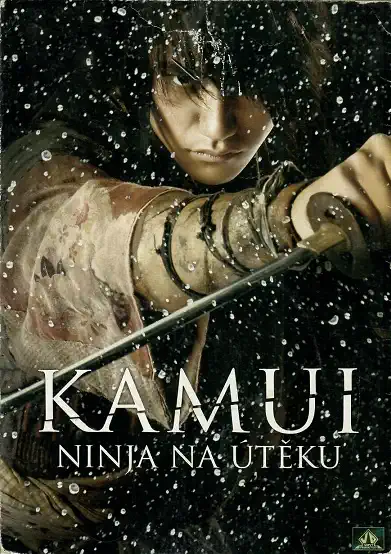 Kamui, ninja na útěku - pošetka DVD