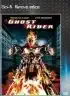 Ghost Rider - DVD plast