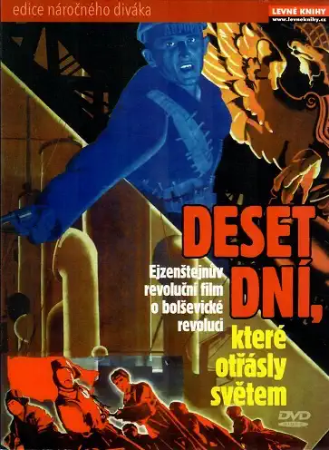 Deset dní, které otřásly světem ( originální znění, titulky CZ ) digipack DVD