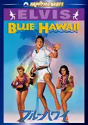Blue Hawaii - Elvis Presley (originální znění s CZ titulky) DVD plast /bazarové zboží/