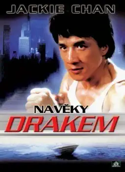 Navěky drakem - DVD /digipack/