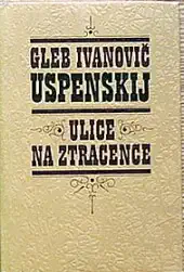 Ulice na Ztracence - Gleb Ivanovič Uspenskij /bazarové zboží/